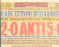aekosfp77.jpg