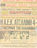aekpao75.JPG