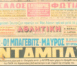 aekpaok1.jpg