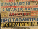 aekpaok77.JPG
