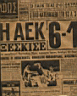 aekporto61.JPG