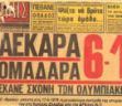 fws6-1.jpg