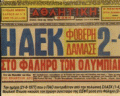 gaurosaek77.JPG